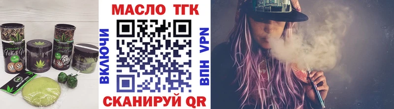 Печенье с ТГК конопля  Новоржев 