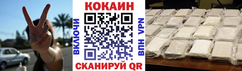 Кокаин VHQ  blacksprut ТОР  Новоржев  продажа наркотиков 