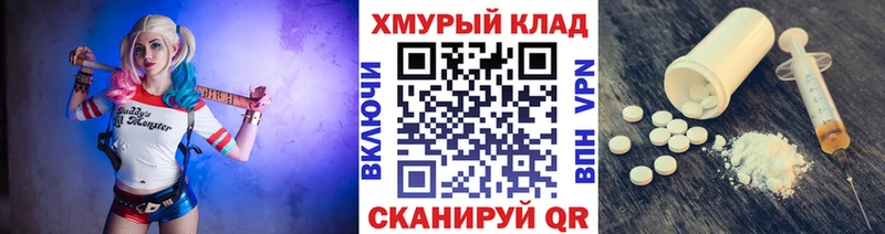 ГЕРОИН VHQ Новоржев