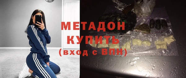 эйфоретик Верея
