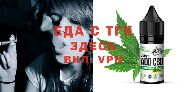 спайс Николаевск-на-Амуре