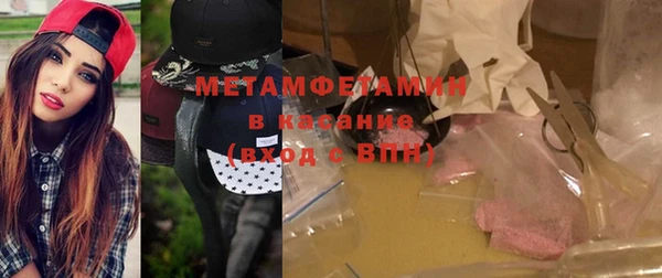 эйфоретик Верея