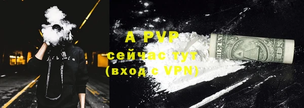 apvp Верхнеуральск
