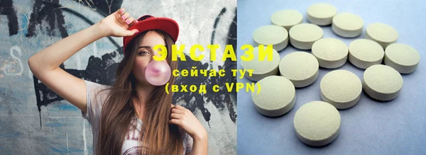 каннабис Верхний Тагил