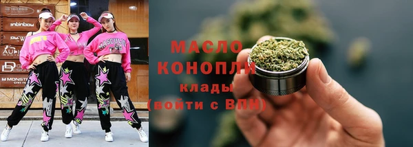 каннабис Верхний Тагил