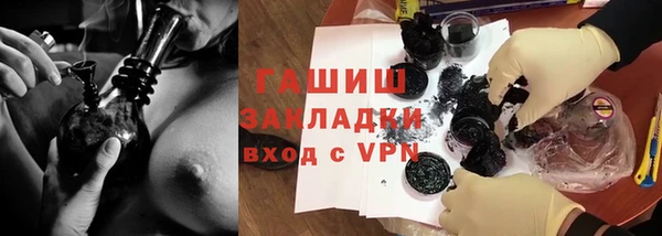каннабис Верхний Тагил