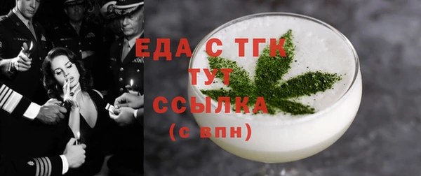 эйфоретик Верея
