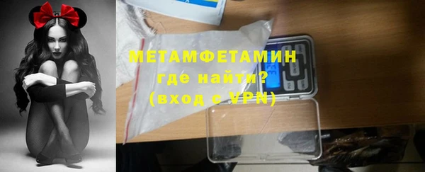 эйфоретик Верея