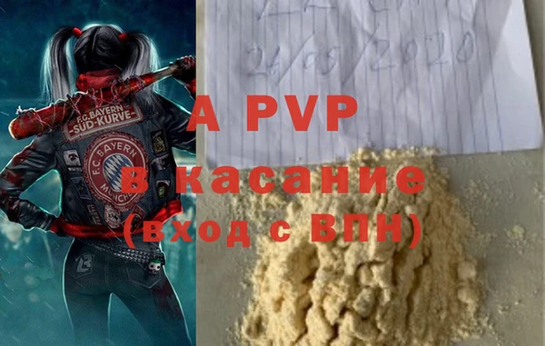 apvp Верхнеуральск