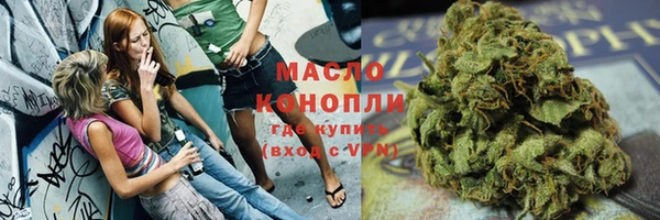каннабис Верхний Тагил