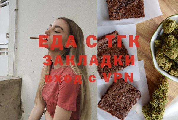 каннабис Верхний Тагил