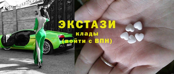 каннабис Верхний Тагил
