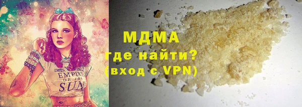 эйфоретик Верея