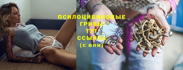каннабис Верхний Тагил