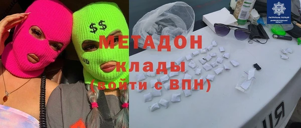 эйфоретик Верея