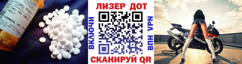площадка состав  Новоржев  Лсд 25 экстази кислота 