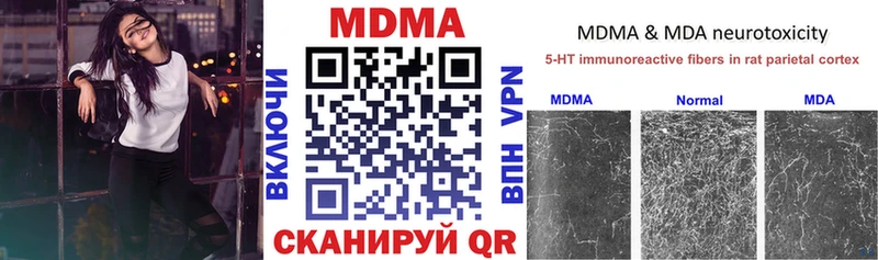 MDMA молли Новоржев
