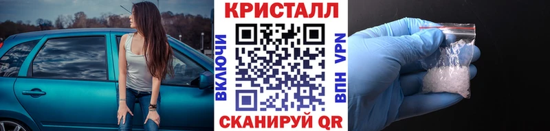 где продают Новоржев darknet официальный сайт МЕТАМФЕТАМИН витя