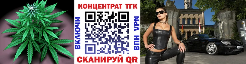 что такое   Новоржев  darknet как зайти  ТГК жижа 